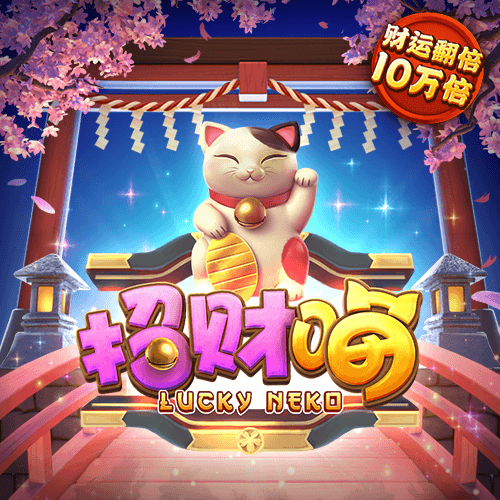 2019白菜网送体验金不限ip