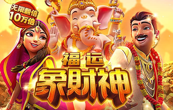 合乐888手机版app