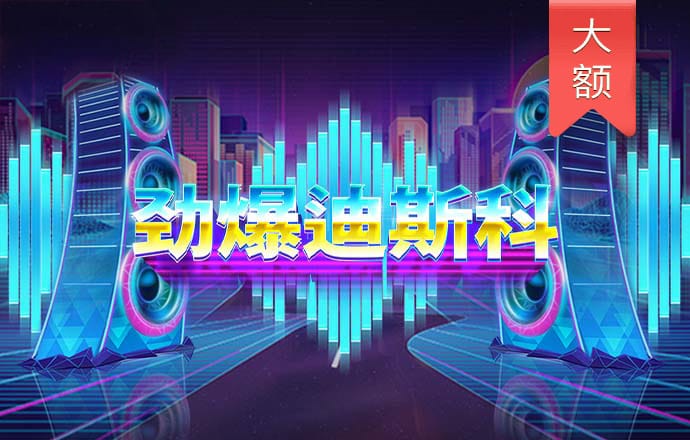 米乐m6平台