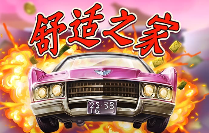 657彩票客户端