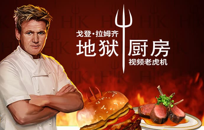 华体育APP(官方)官方网站