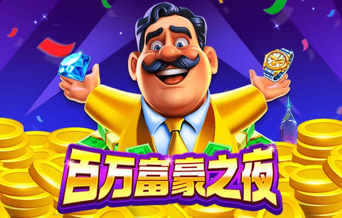 江南娱乐app官网游戏